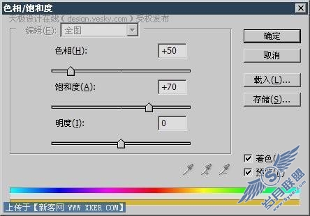 用Photoshop渲染类滤镜做火焰特效(2)