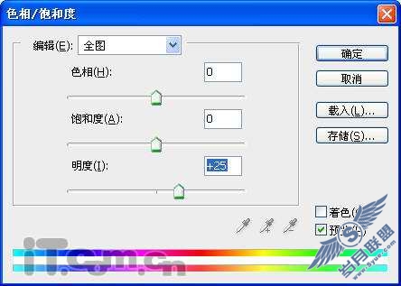 Photoshop制作夏日阳光下的性感MM