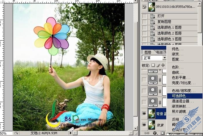 Photoshop调出艳丽通透颜色的照片