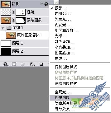 Photoshop打造陷入照片的青蛙