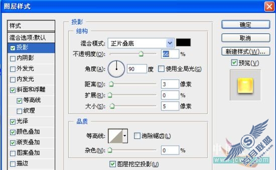 Photoshop教程:绘制盘子里新鲜的蛋清蛋黄