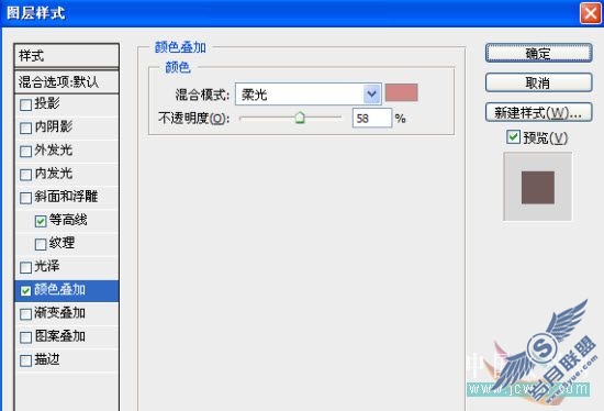 Photoshop鼠绘教程:绘制盘子里刚打开的鸡蛋(下)
