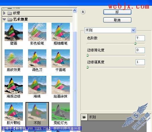 Photoshop的LAB模式做“非主流”照片