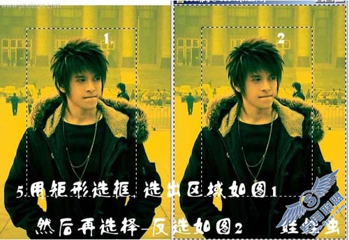 Photoshop制作非主流帅男效果