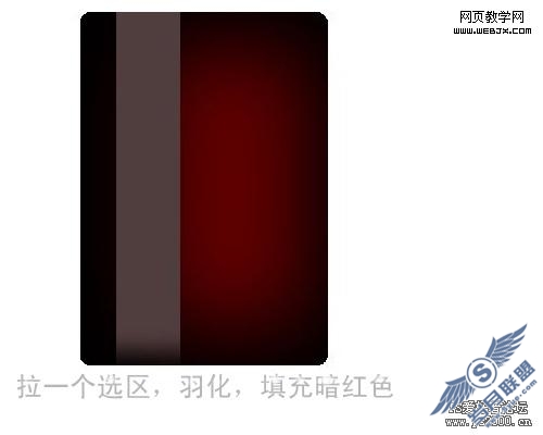Photoshop简单制作多边的玻璃瓶子