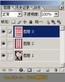 交错线条非主流闪图教程