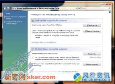 Windows Vista功能聚焦之欢迎中心