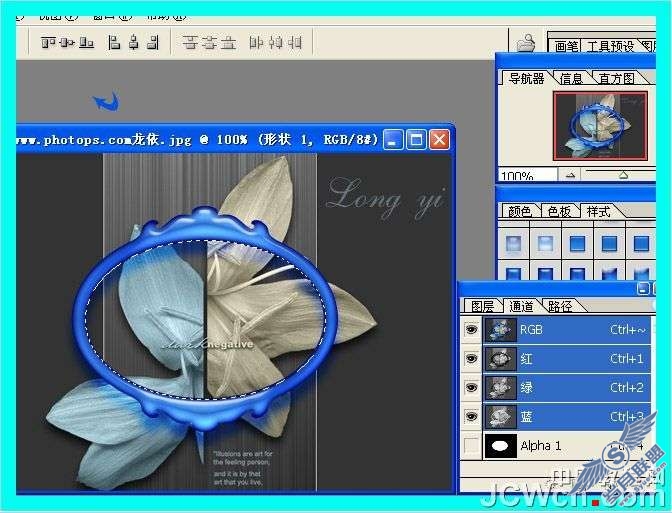 Photoshop照片处理:给照片加魔镜水晶相框效果_