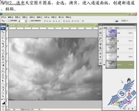 用PhotoShop打造景片合成战火场景效果