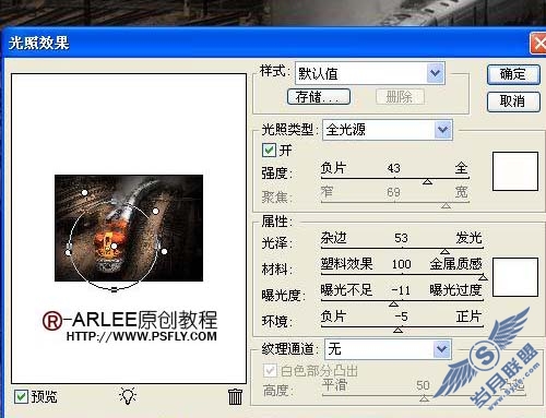 Photoshop调出照片经典暗光金色调