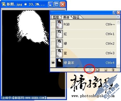 用Photoshop通道为漂亮MM照片抠图_天极设计在线整理转载