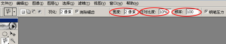 ps抠图工具入门——初学者用
