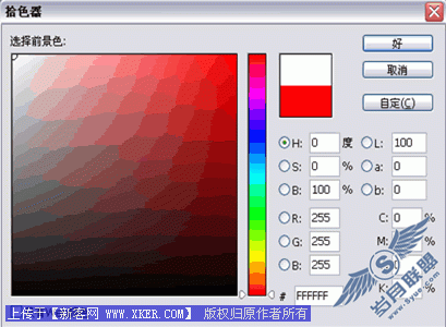 遂道的光影特效 Photoshop制作方法
