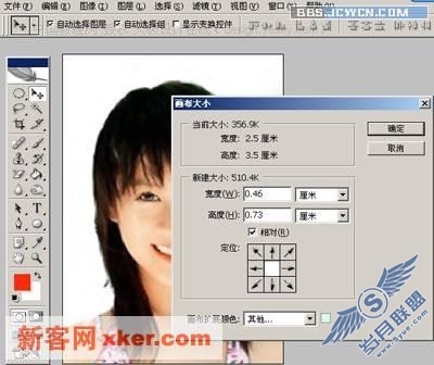 Photoshop用海滩旅游照片制作证件照