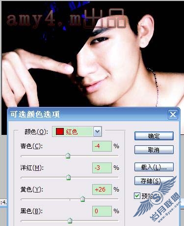 Photoshop给暗背景男生磨皮及美化