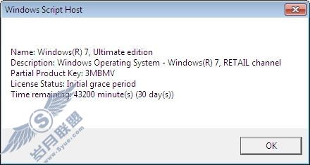 教你查看Windows 7详细系统版本号