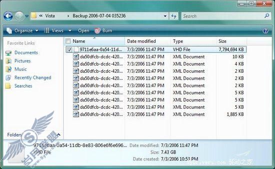 图文解析WindowsVista系统完整备份功能
