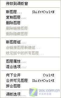 Photoshop 实例：制作非主流颓废照片 
