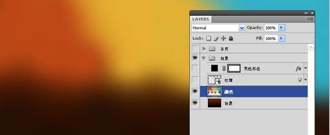 photoshop设计清新、色彩生动的网页布局【图】_