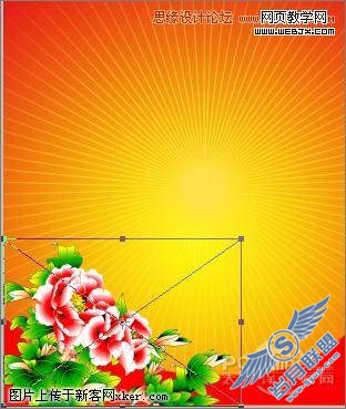 Photoshop CS4教程:祖国60岁生日举国同庆