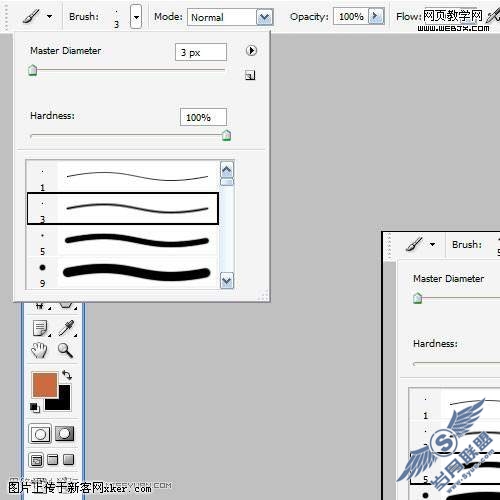 Photoshop制作很酷很炫的光感艺术字体