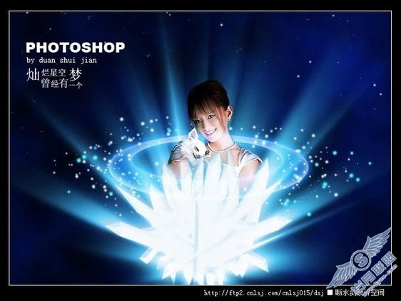 Photoshop制作闪光炫彩的照片效果