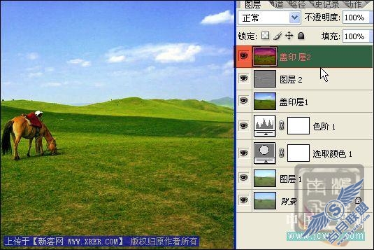 Photoshop调色教程:照片的层次与鲜明色彩