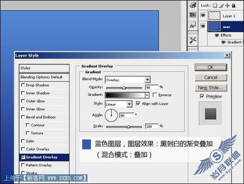 Photoshop制作Windows vista壁纸 Photoshop制作Windows vista壁