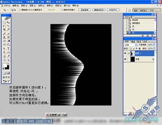 Photoshop教程:用滤镜打造火焰冲击波效果