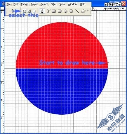 Photoshop制作百事可乐Logo标志