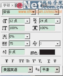 Photoshop CS3教程:打造奥运福娃动画效果