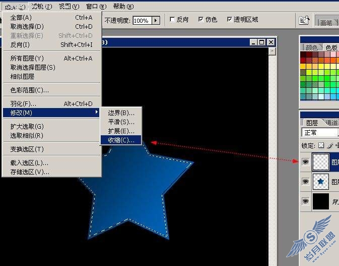 Photoshop基础教程:制作炫彩玻璃星星