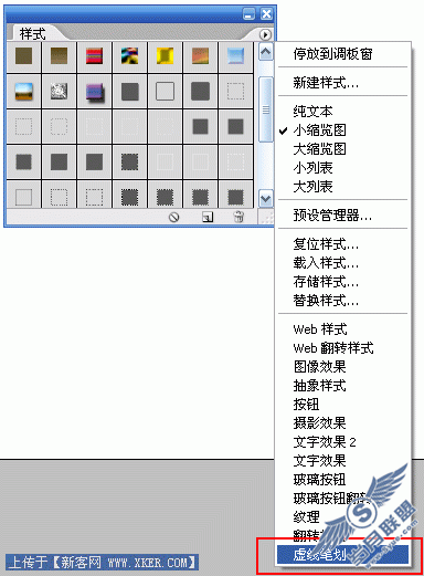 Photoshop基础教程:虚线的终极应用
