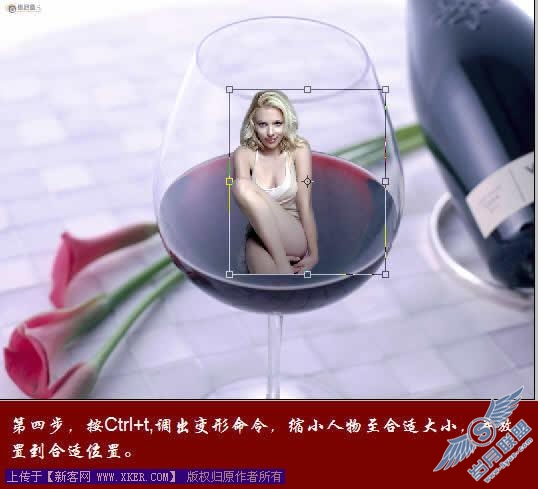 Photoshop图片合成教程：把美女放到红酒杯里
