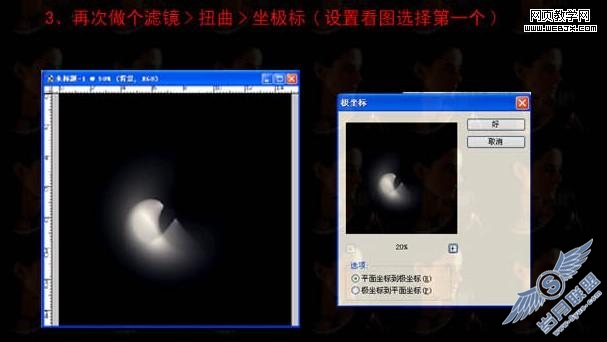 Photoshop快速打造如梦如幻的极光特效