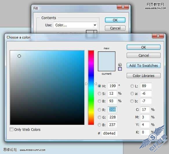 Photoshop制作潮流插画教程【图】_