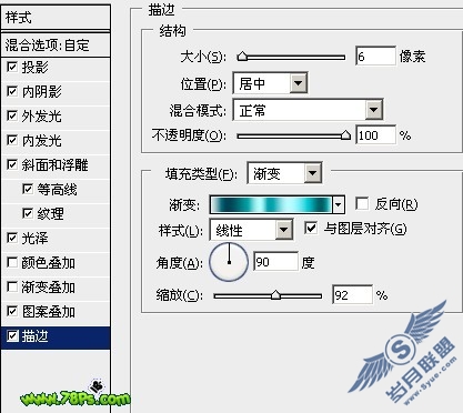 Photoshop制作漂亮的心形图案水晶字