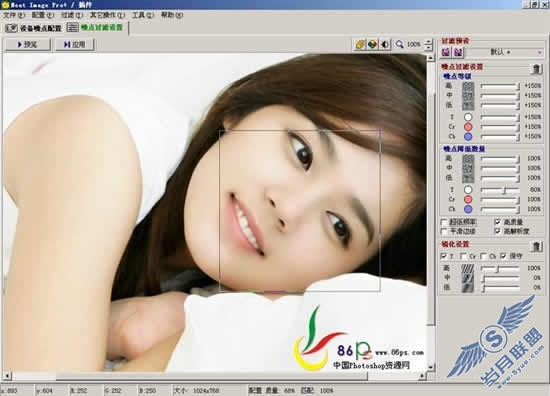 Photoshop打造古典风味手绘MM