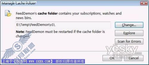 Vista/XP双系统简单共享RSS阅读器1