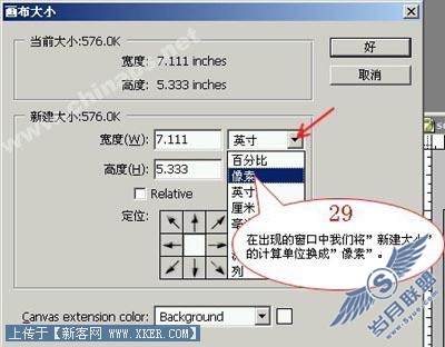 给古老村落照片调出充满独特风韵