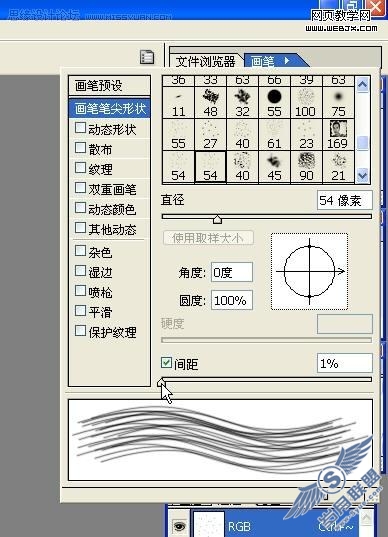 Photoshop鼠绘教程:气质美女