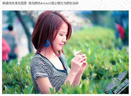 Photoshop调出室外人像清爽的淡蓝色