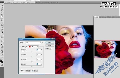 Photoshop轻松制作炫紫仲夏夜风格的<a href=http://www.xianpp.com/ target=_blank class=infotextkey>摄影</a>作品