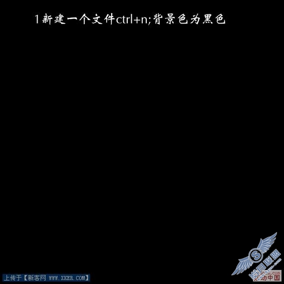 PhotoShop滤镜制作光晕