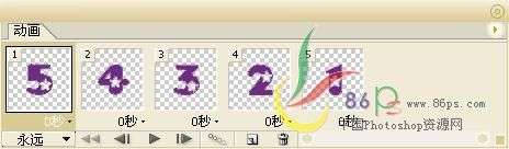 Photoshop和imageReady制作倒计时动画图教程【图】_