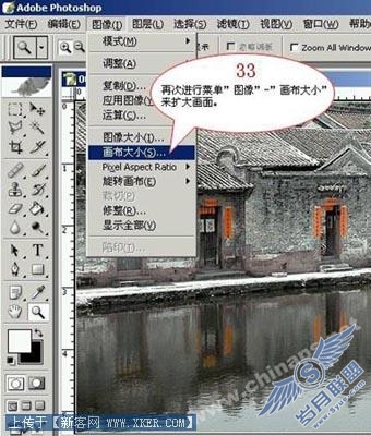 给古老村落照片调出充满独特风韵