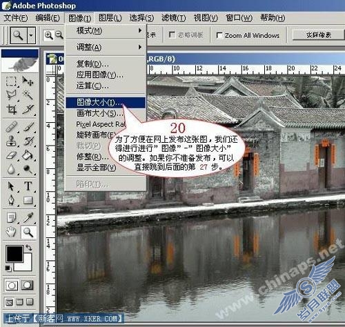 给古老村落照片调出充满独特风韵
