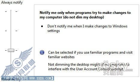 Windows 7用户帐户控制（UAC）详解【图】_