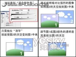 用Photoshop的“混合颜色带”做完美抠边_天极软件整理
