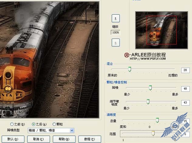 Photoshop调出照片经典暗光金色调